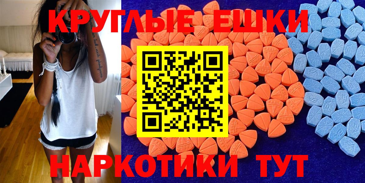 ЭКСТАЗИ louis Vuitton  ЭКСТАЗИ  Вход с VPN  Киров  Ecstasy 250 мг 