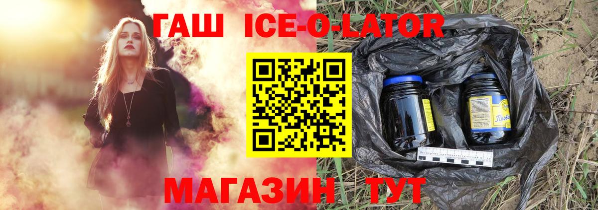Киров  Гашиш Cannabis  Вход с VPN 
