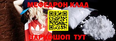 ALPHA-PVP Конаково