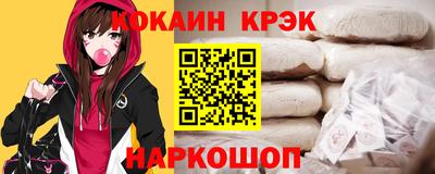 мдма Комсомольск-на-Амуре