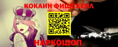 мдма Комсомольск-на-Амуре