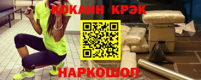мдма Комсомольск-на-Амуре