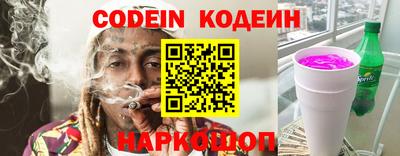ALPHA-PVP Конаково