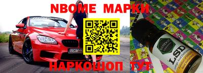 мдма Комсомольск-на-Амуре
