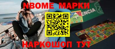 ALPHA-PVP Конаково