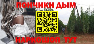мдма Комсомольск-на-Амуре