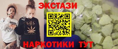 стафф Иваново
