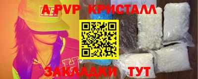 мдма Комсомольск-на-Амуре
