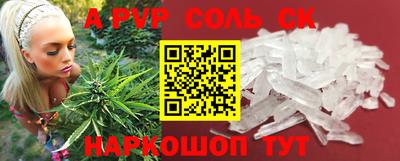 мдма Комсомольск-на-Амуре