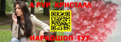 мдма Комсомольск-на-Амуре