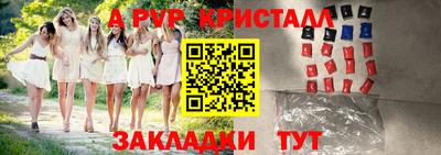 мдма Комсомольск-на-Амуре
