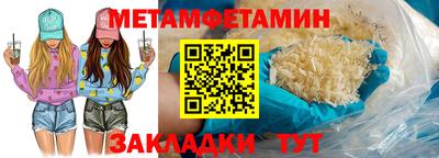 ALPHA-PVP Конаково