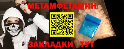 ALPHA-PVP Конаково