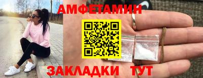 ALPHA-PVP Конаково