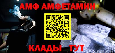 ALPHA-PVP Конаково