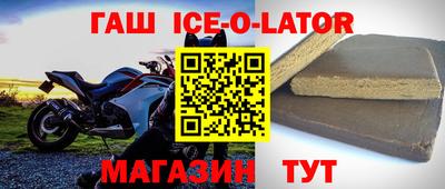 ALPHA-PVP Конаково