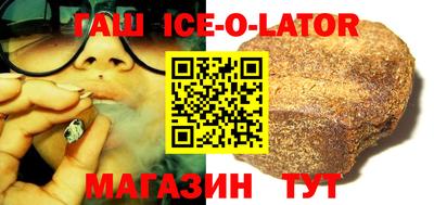 мдма Комсомольск-на-Амуре