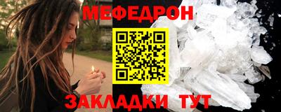 мдма Комсомольск-на-Амуре