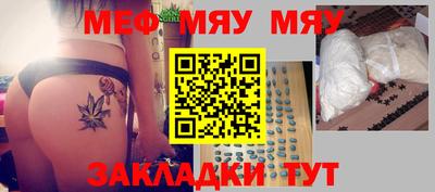 мдма Комсомольск-на-Амуре