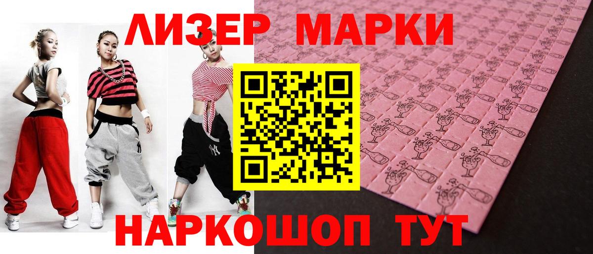 Лсд 25 экстази кислота  Лсд 25 экстази  Киров  Вход с VPN  ЛСД экстази ecstasy 