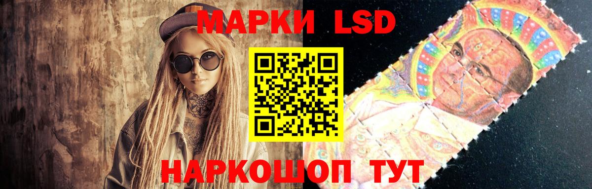 ЛСД экстази кислота Киров