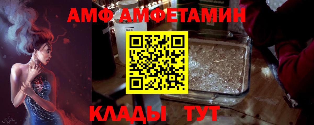 МЕТАМФЕТАМИН кристалл Киров