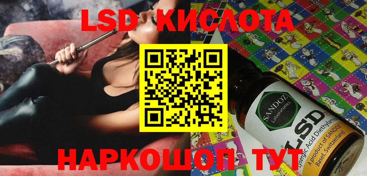 Марки 25I-NBOMe 1,5мг  Марки NBOMe  хочу наркоту  Киров  Марки 25I-NBOMe 1,5мг  Вход с VPN 