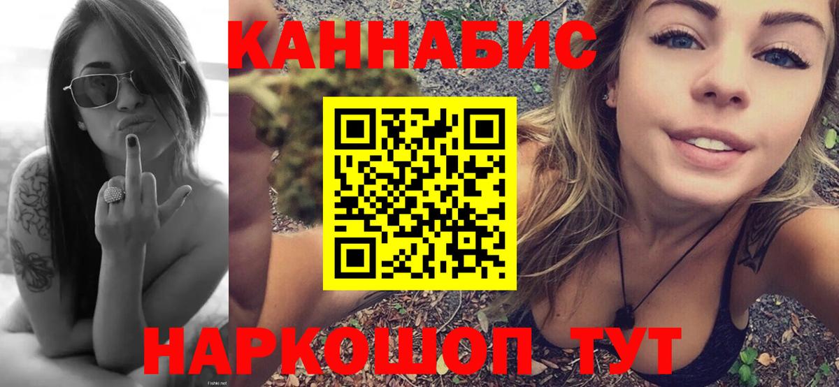 Конопля конопля Киров